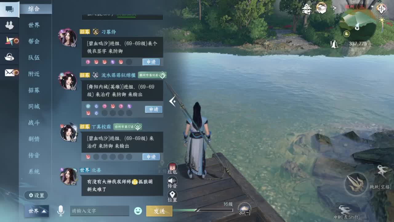 又是一个好天气！