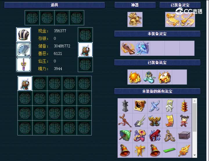 129嘉陵江569凌波城