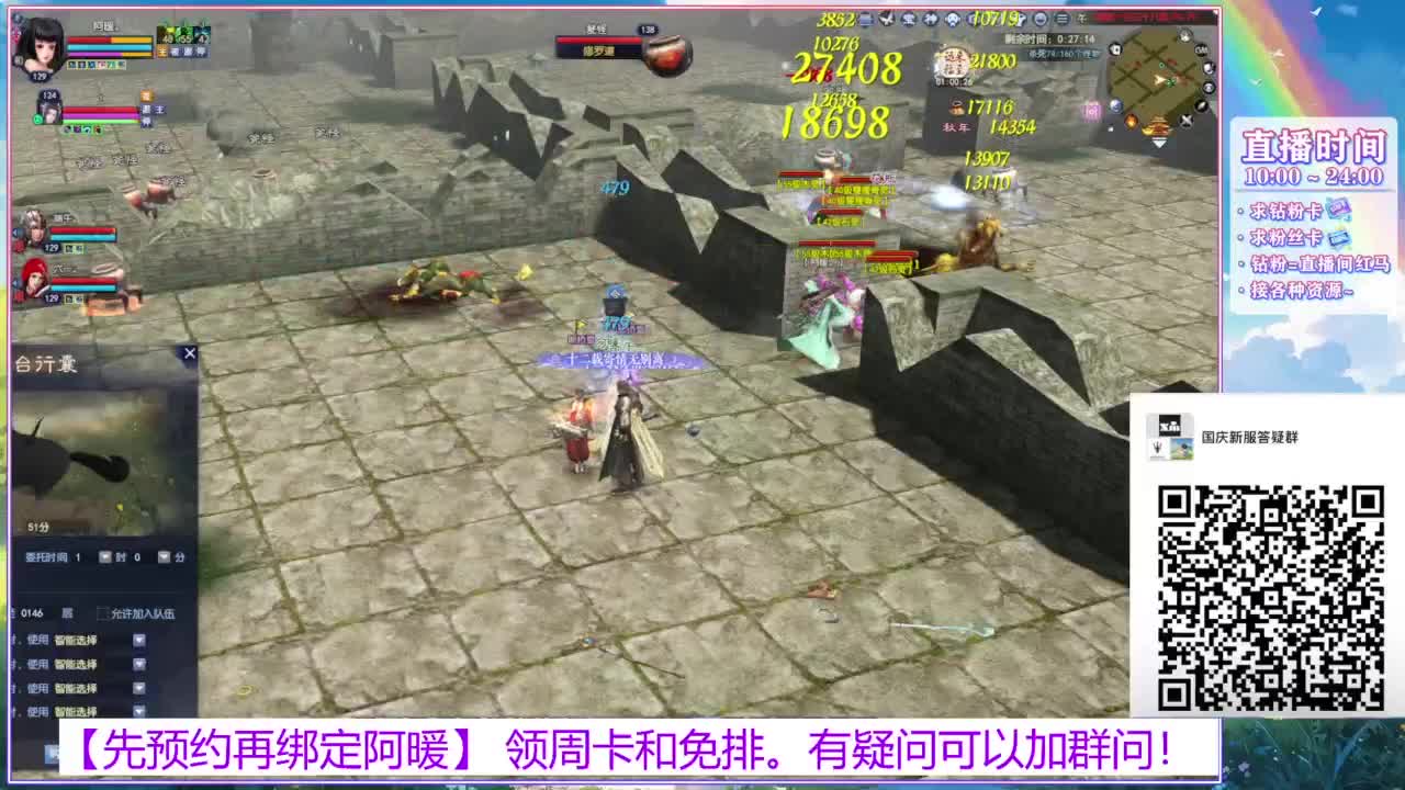 新区1区。接全托号。 第1段