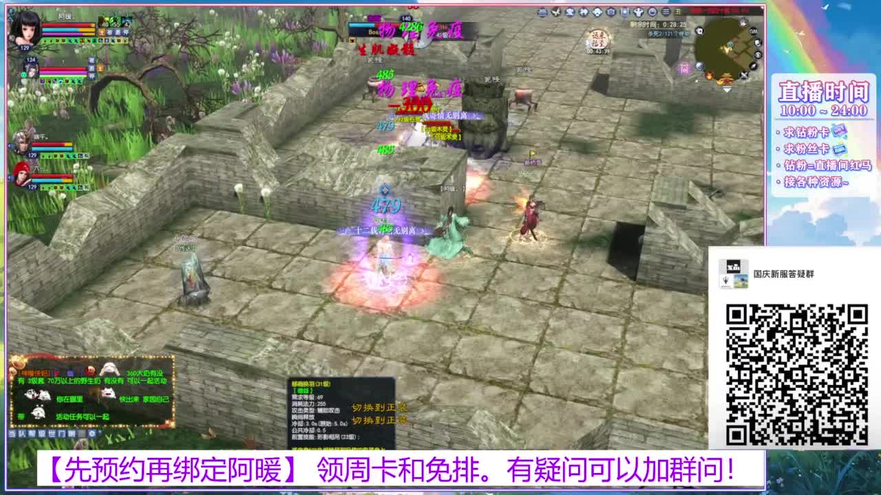 新区1区。接全托号。 第2段