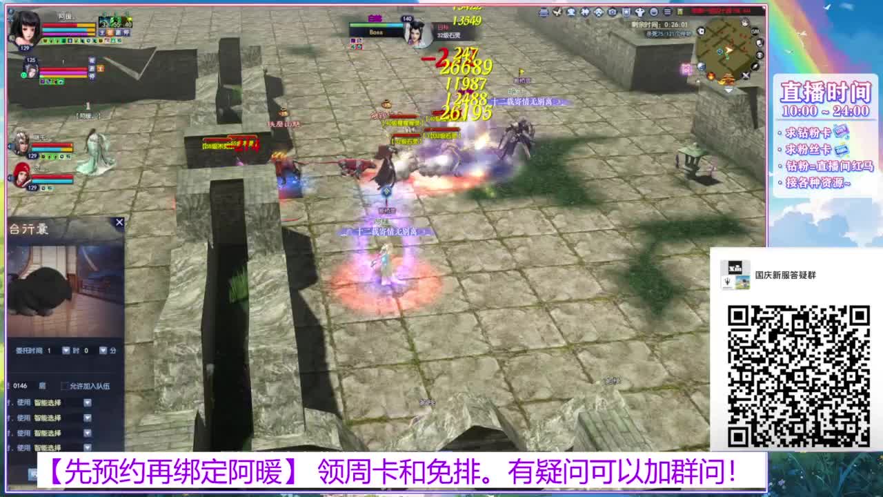 新区1区。接全托号。 第4段