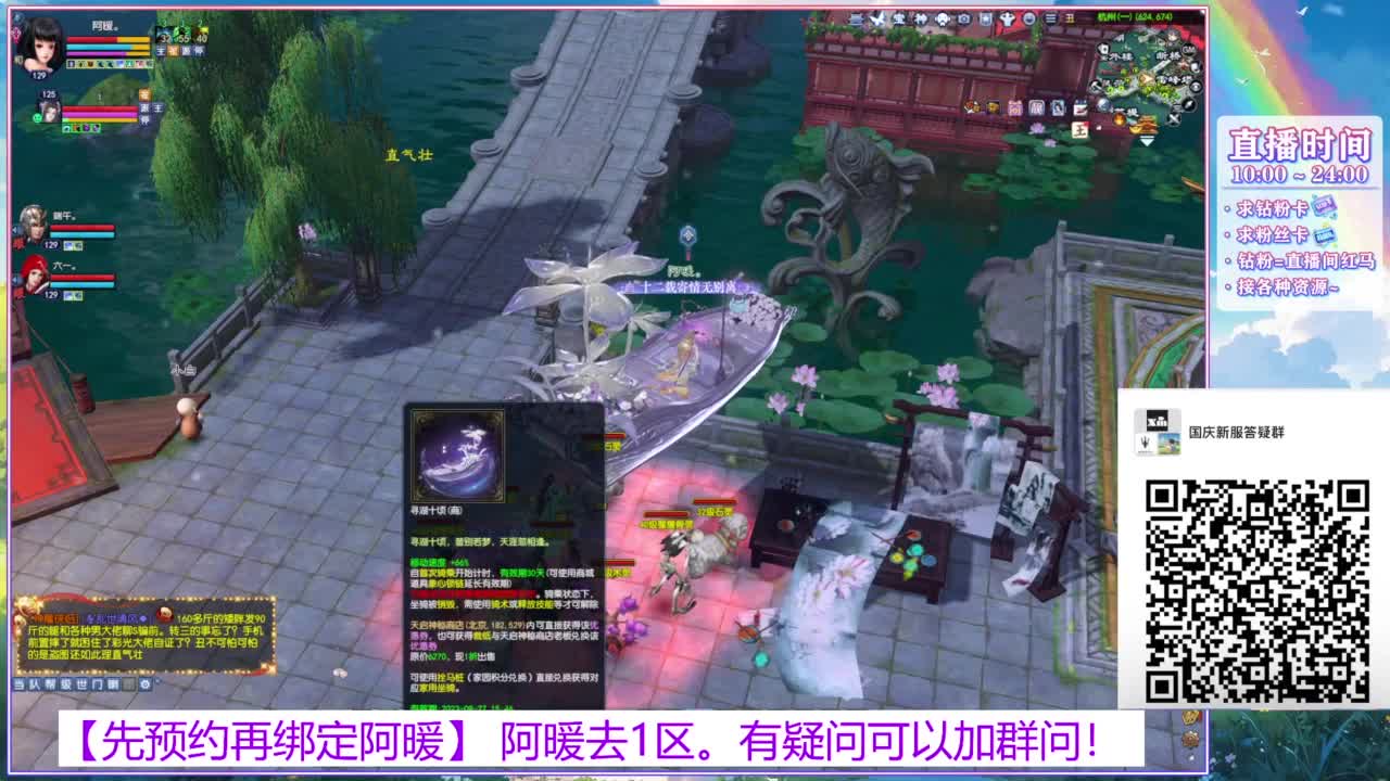 新区1区。接全托号。 第5段