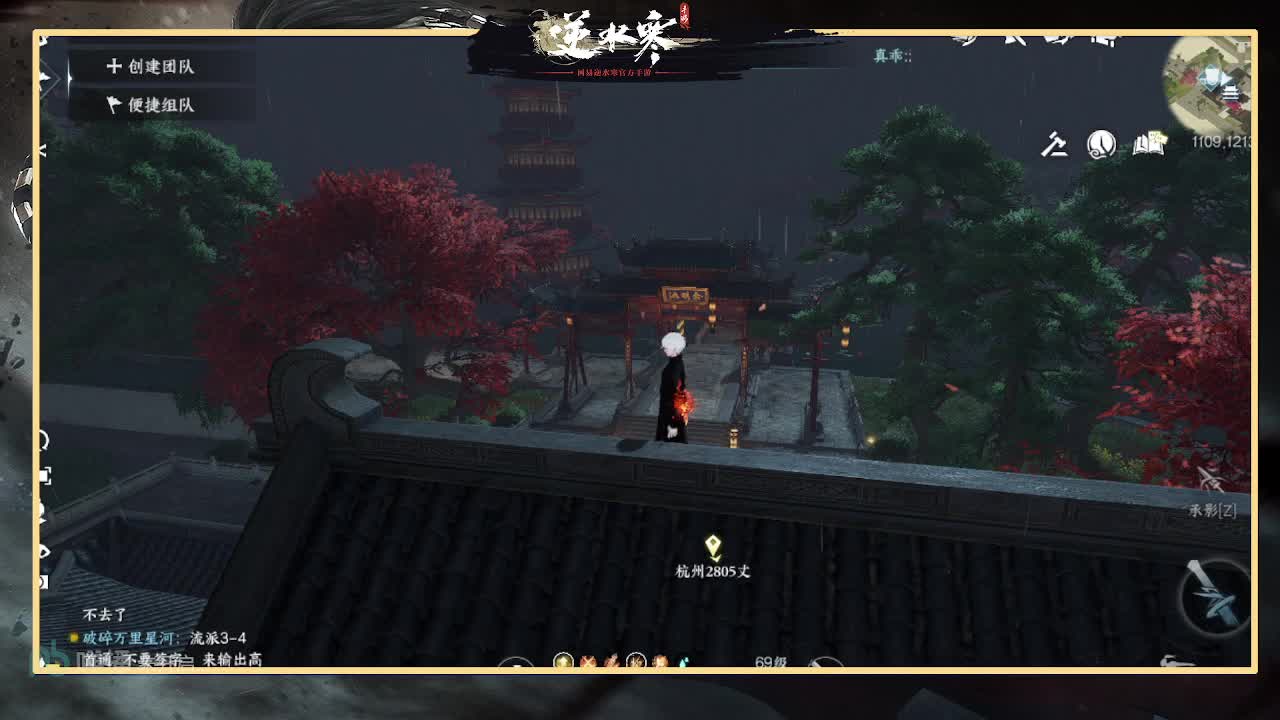 念心电竞-凤年 第9段