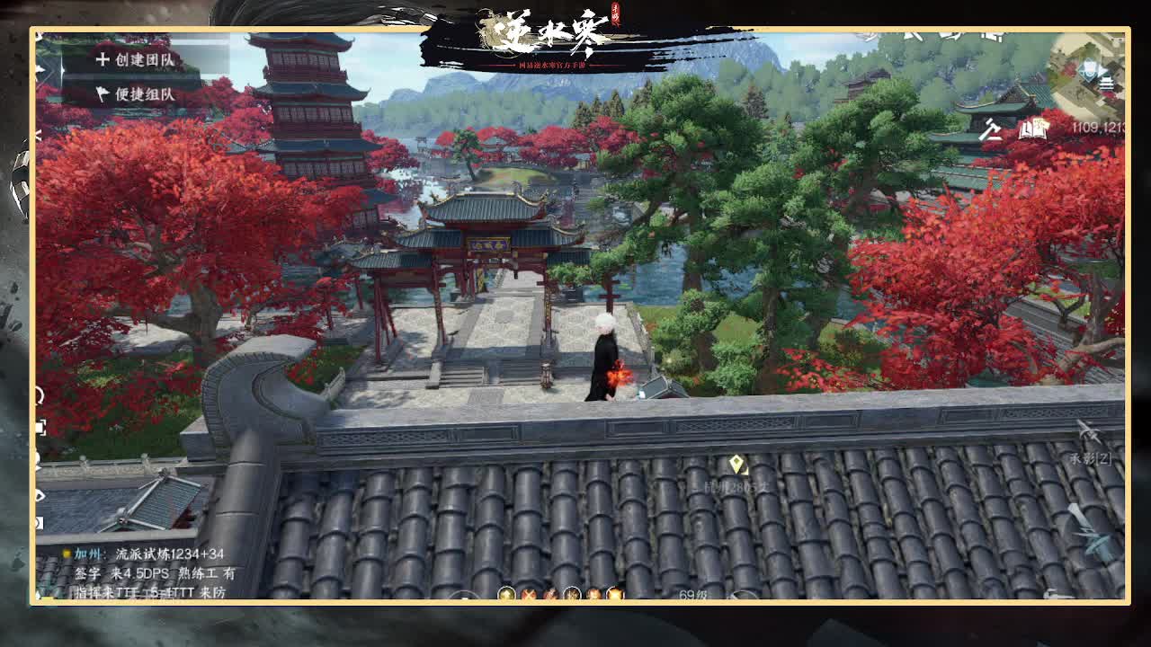 念心电竞-凤年 第10段