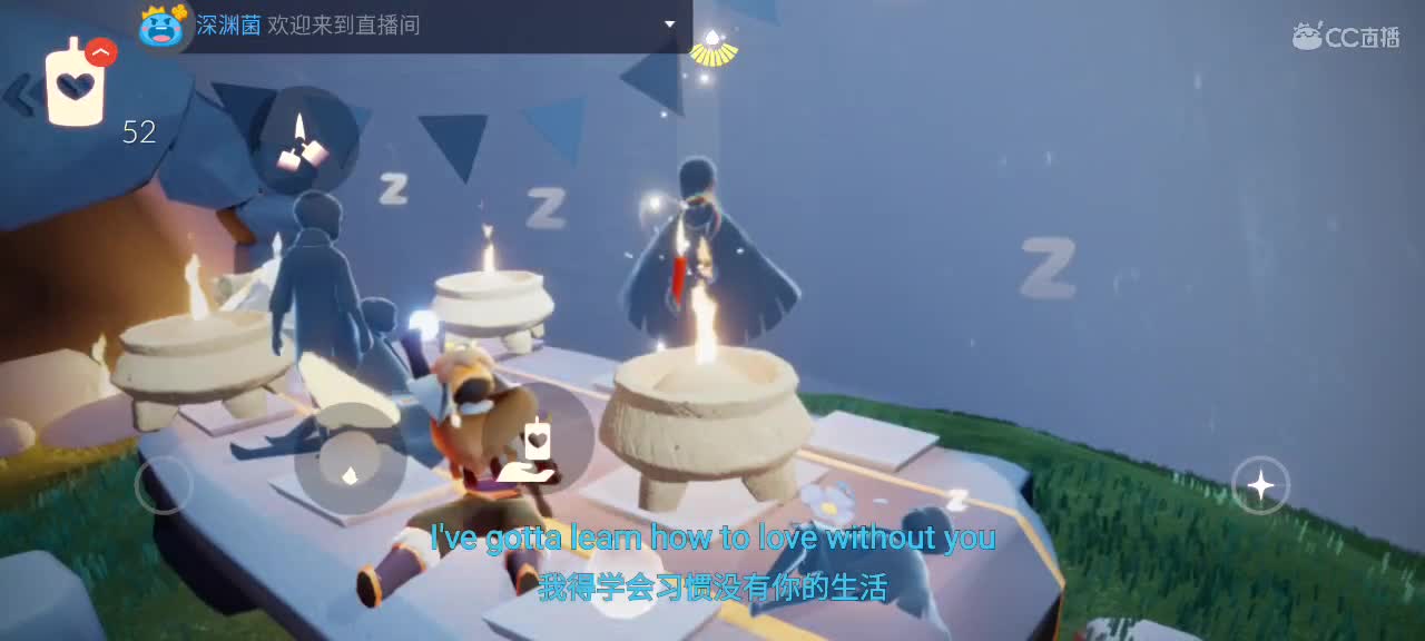 傍晚悠闲光遇 第1段