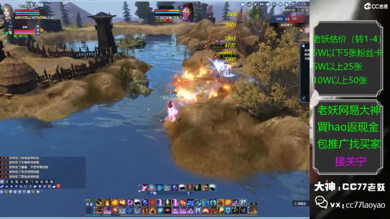 老妖又找到性价比号啦 第1段