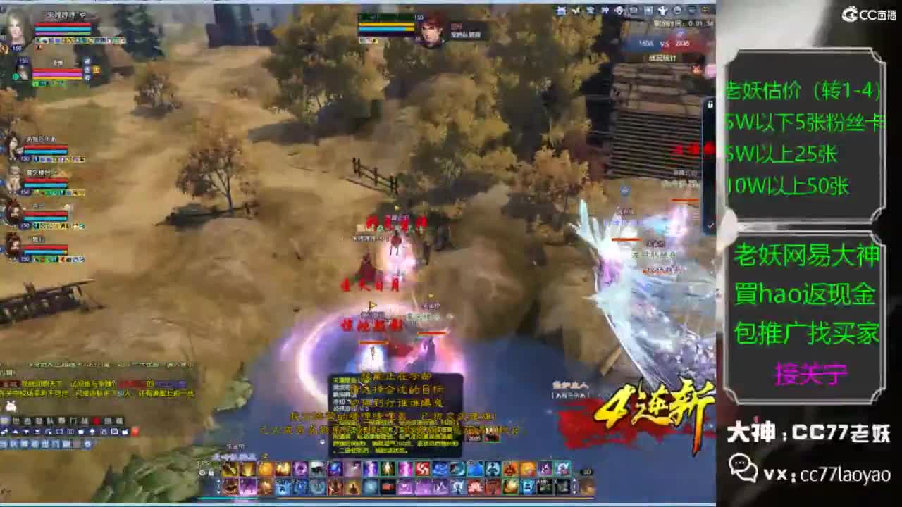 老妖又找到性价比号啦 第2段