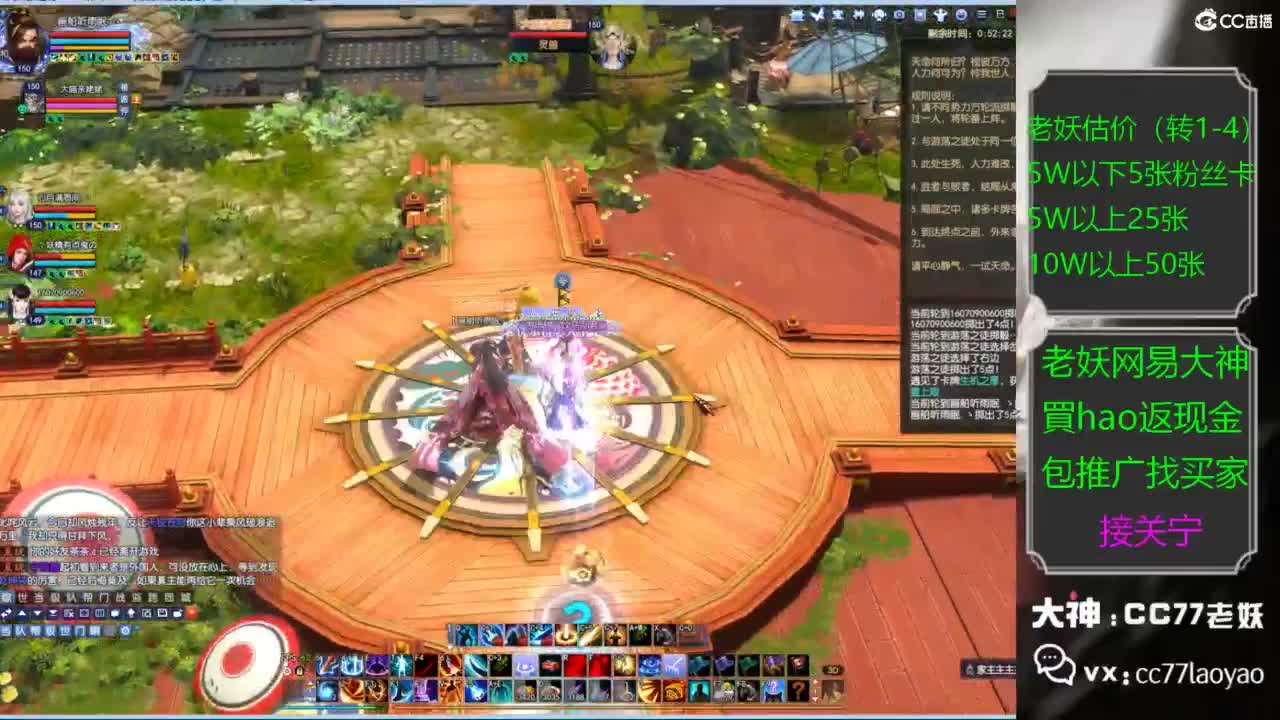 老妖又找到性价比号啦 第4段