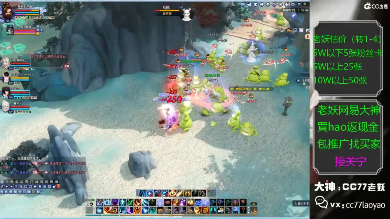 老妖又找到性价比号啦 第5段