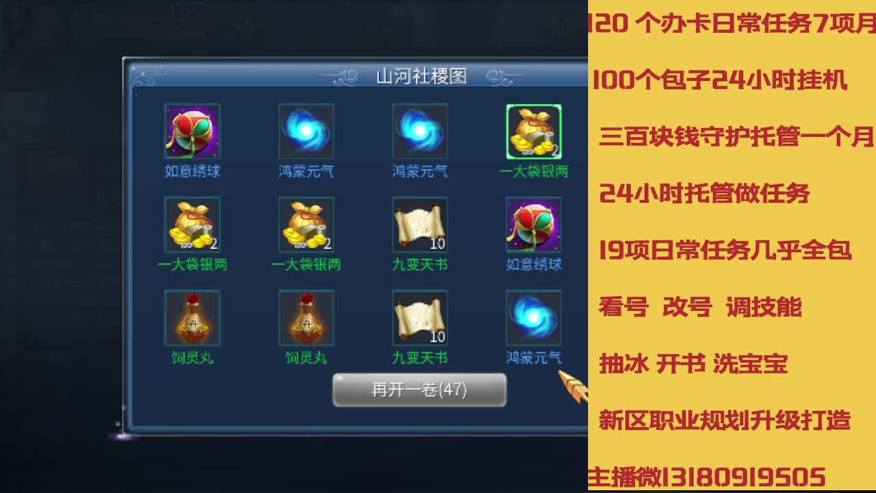 没活免费挂机免费做简单任务