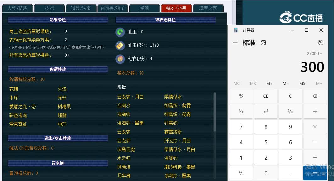 175武当山781化生寺
