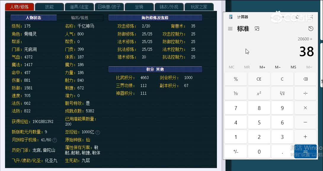 175武当山793无底洞2