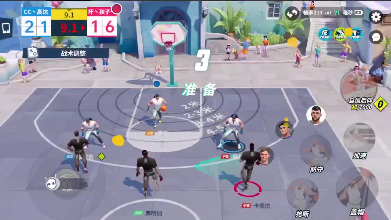 登录送球员 第1段