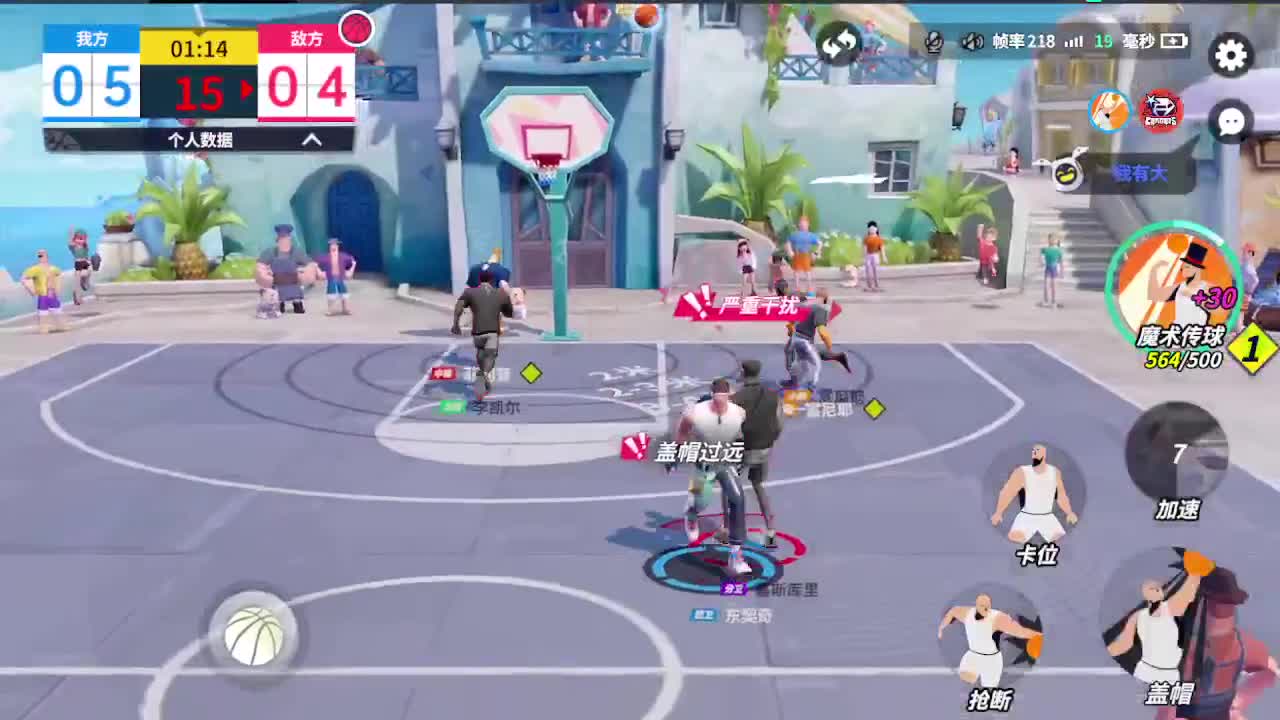 登录送球员 第7段