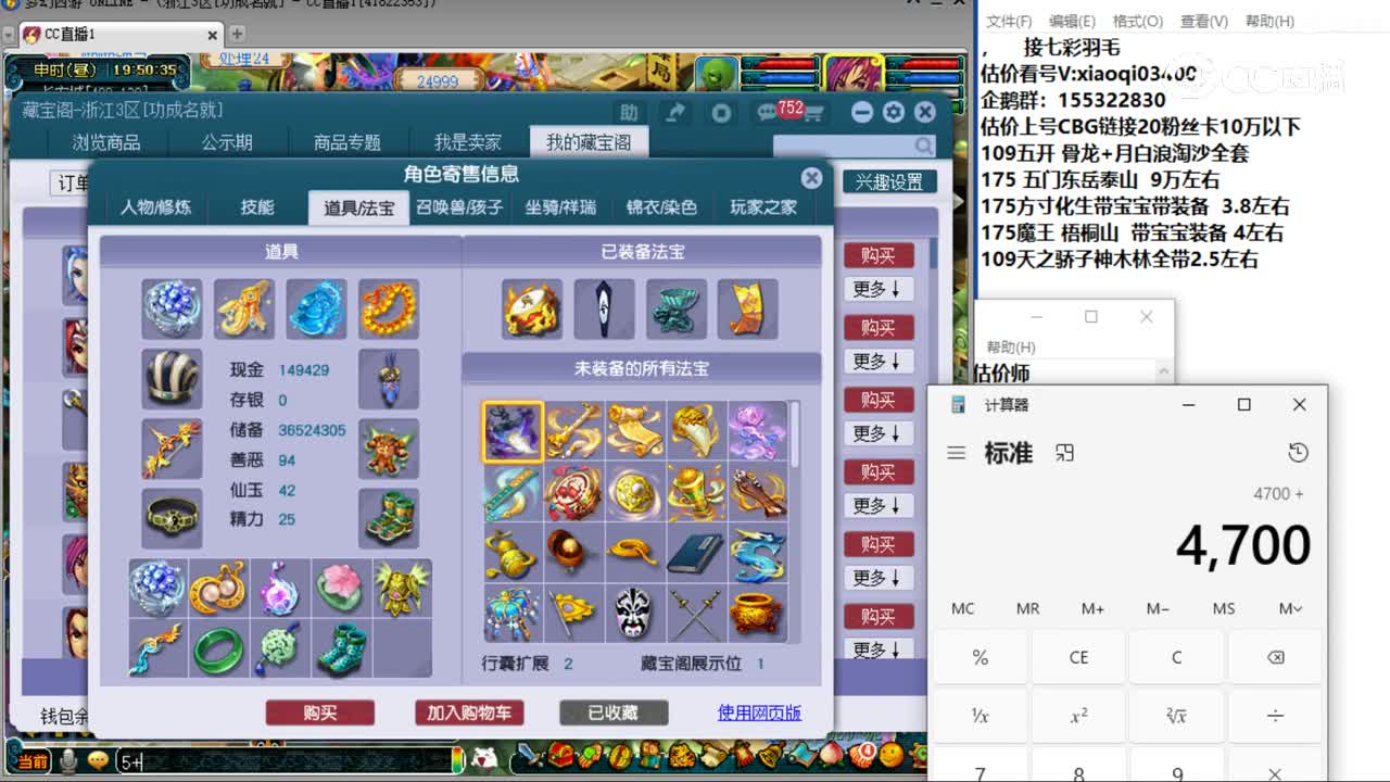 【主播点评】狮驼岭