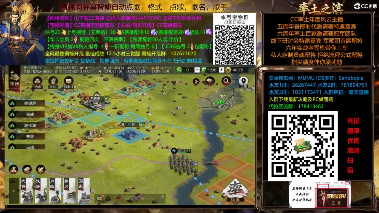 配将开荒指挥打宝一条龙 第1段