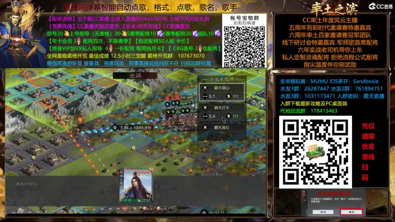 配将开荒指挥打宝一条龙 第6段