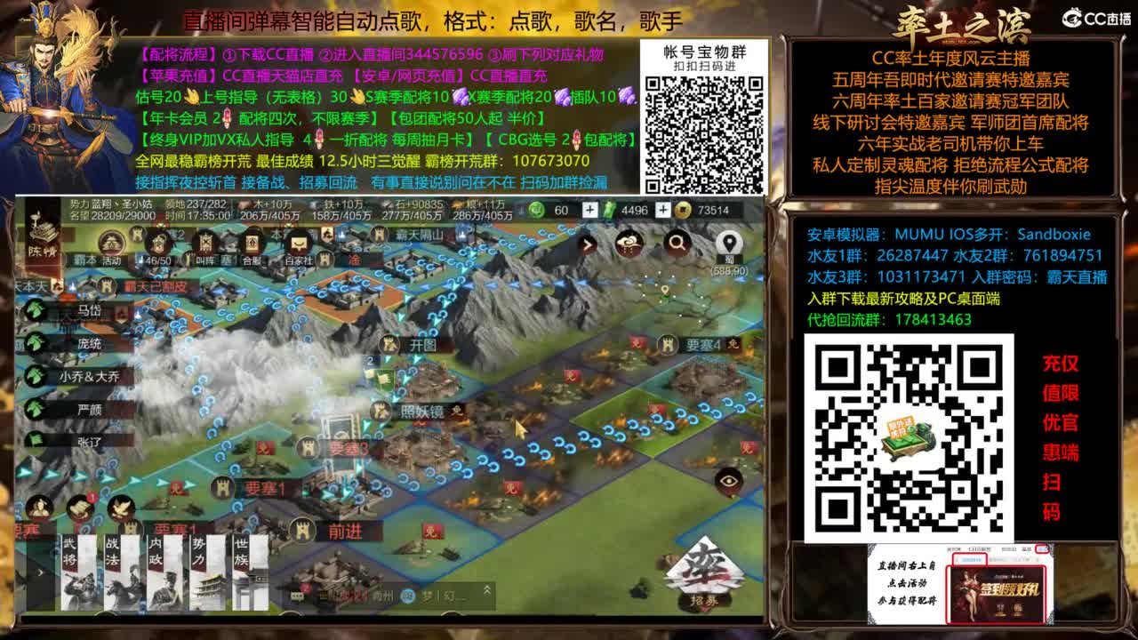 配将开荒指挥打宝一条龙 第11段