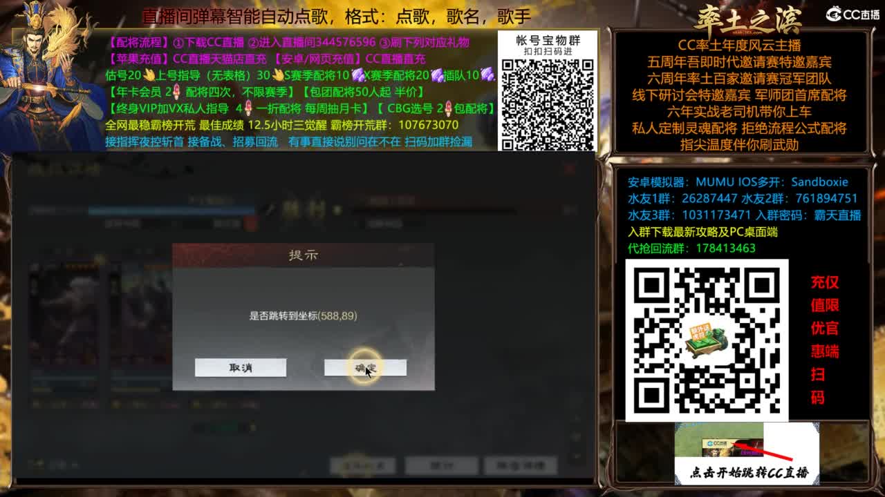 配将开荒指挥打宝一条龙 第12段