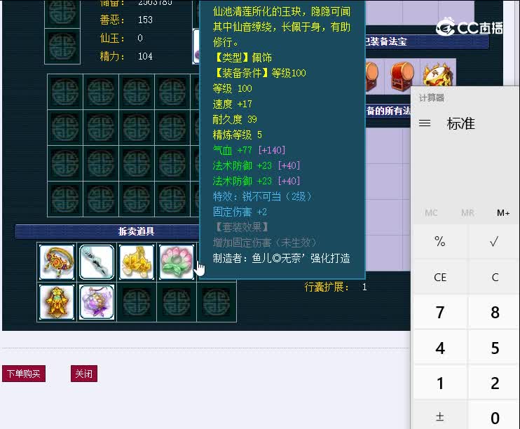 175慈光阁455普陀山