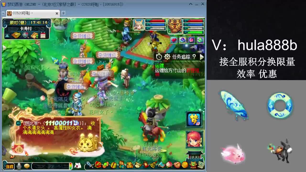 接积分换限量 效率 优惠 第1段