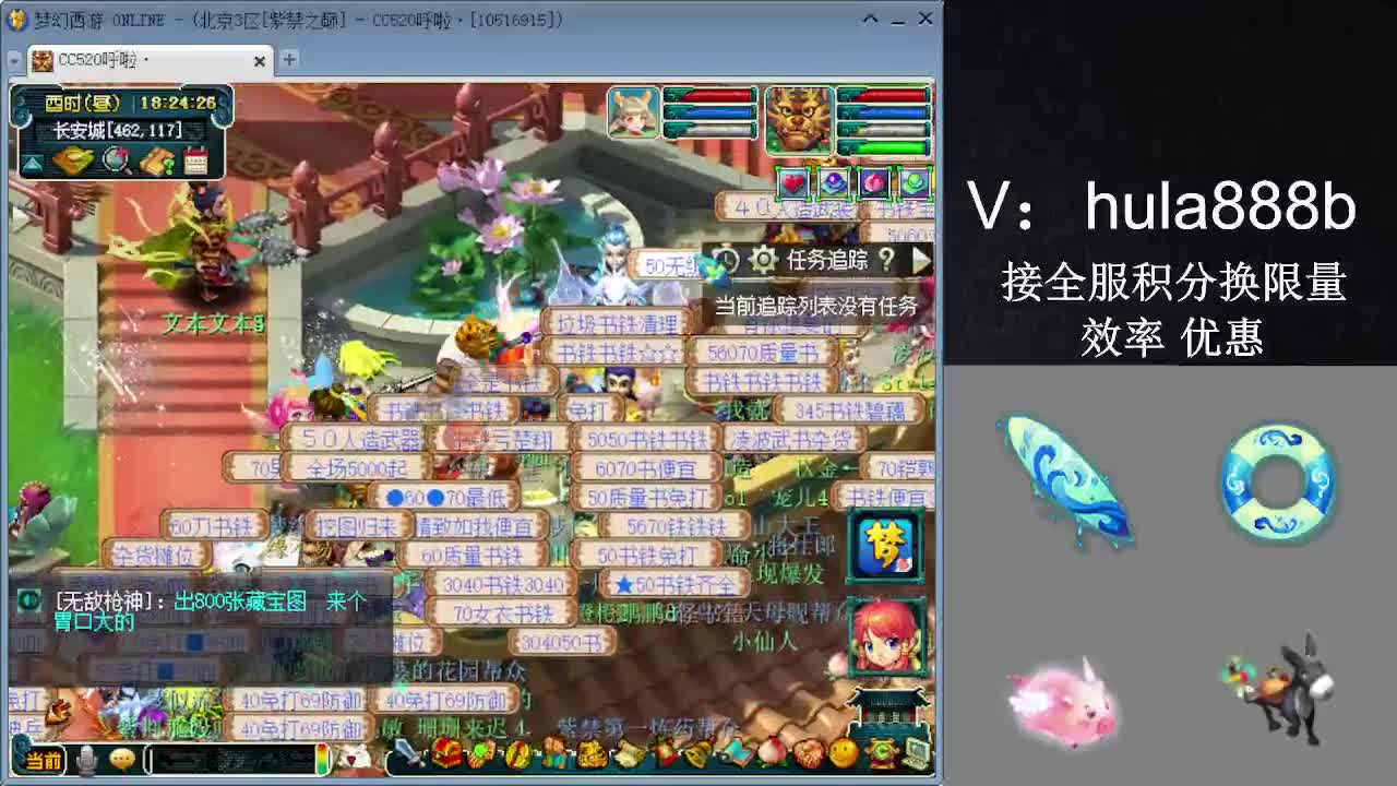 接积分换限量 效率 优惠 第3段