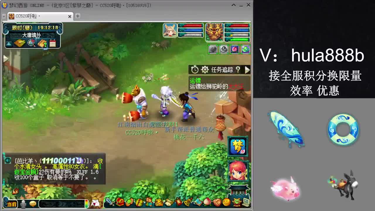 接积分换限量 效率 优惠 第4段