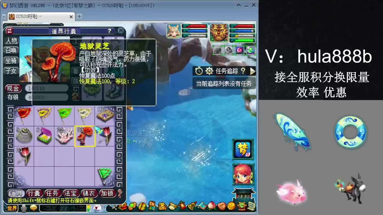 接积分换限量 效率 优惠 第5段