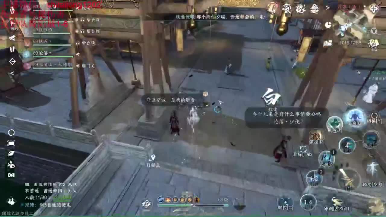 先这样再这样 第1段