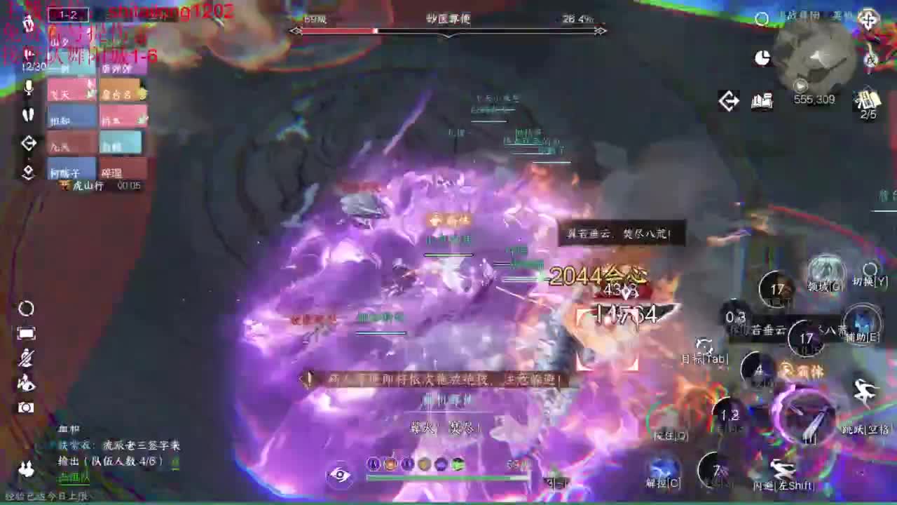 先这样再这样 第2段