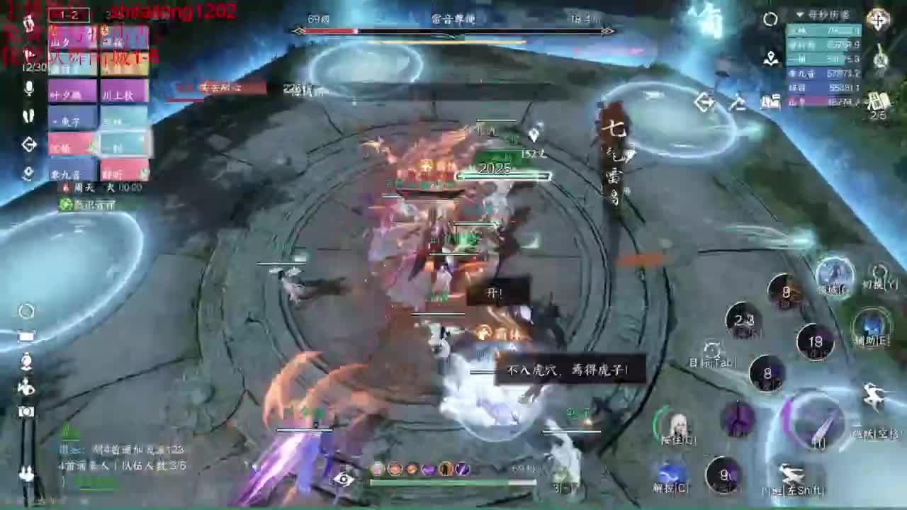 先这样再这样 第3段