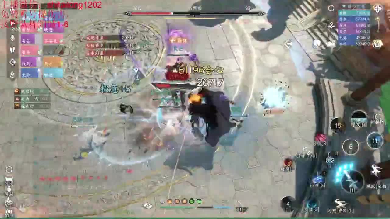 先这样再这样 第7段