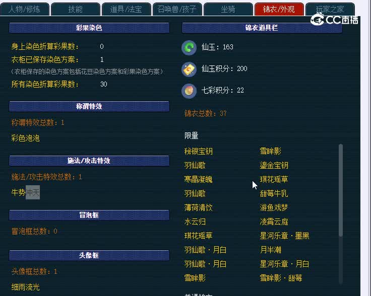 159烟雨江南303普陀山