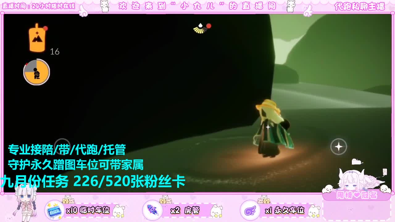 蹲守护蹲房管 第1段