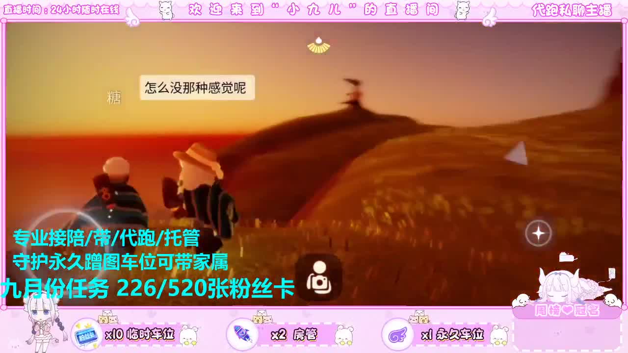 蹲守护蹲房管 第3段