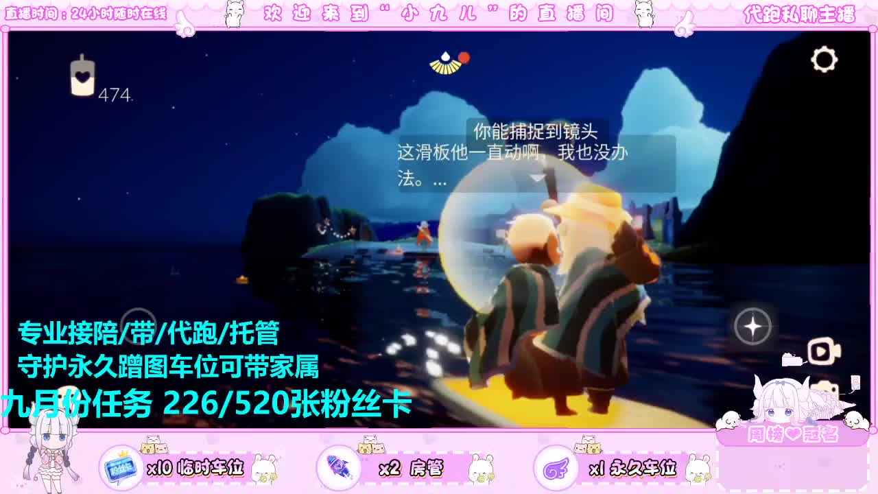 蹲守护蹲房管 第4段