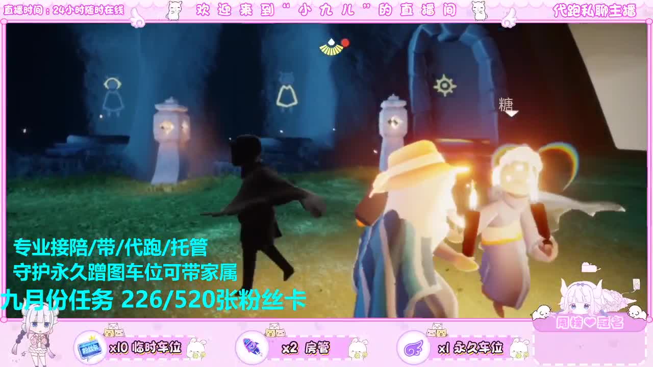 蹲守护蹲房管 第5段