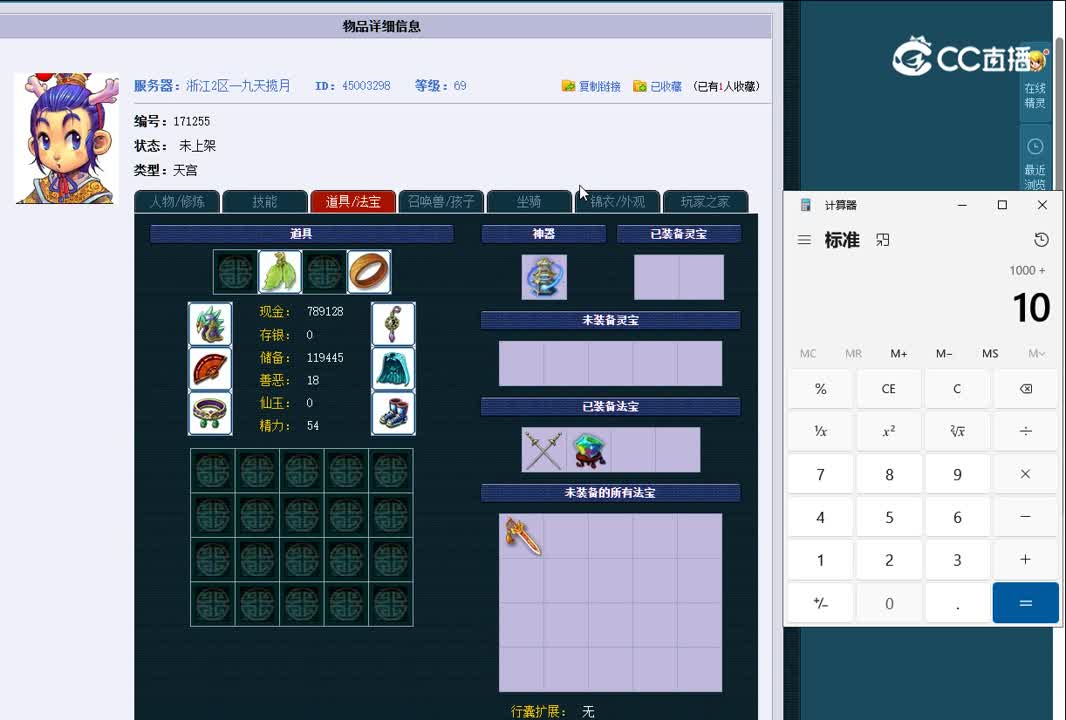 1695041239547