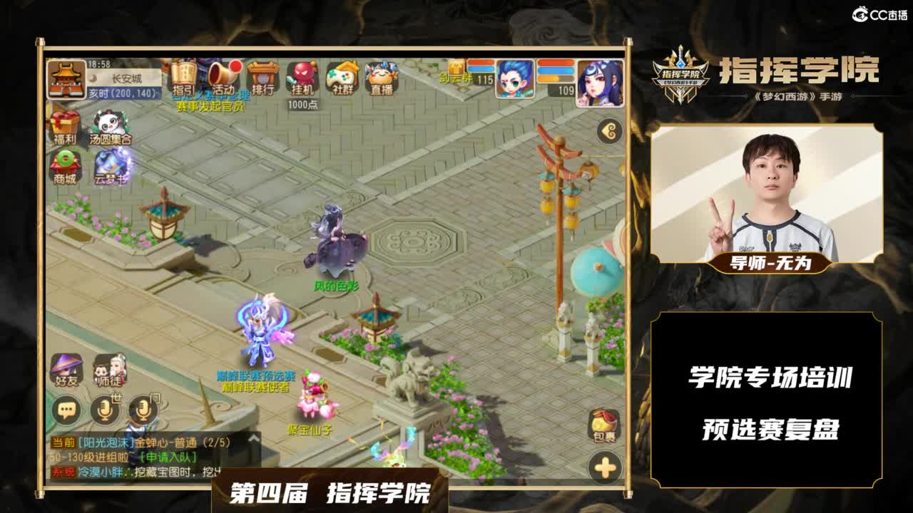 第几分析师？ 第1段