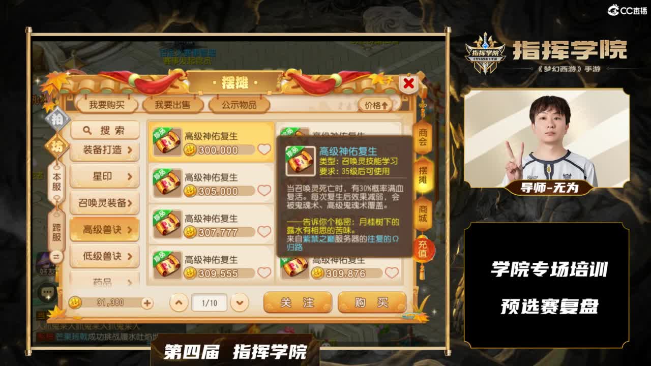 第几分析师？ 第2段