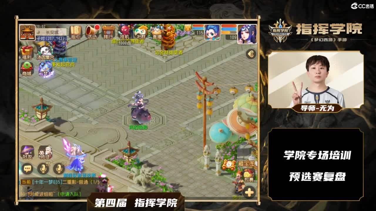 第几分析师？ 第3段