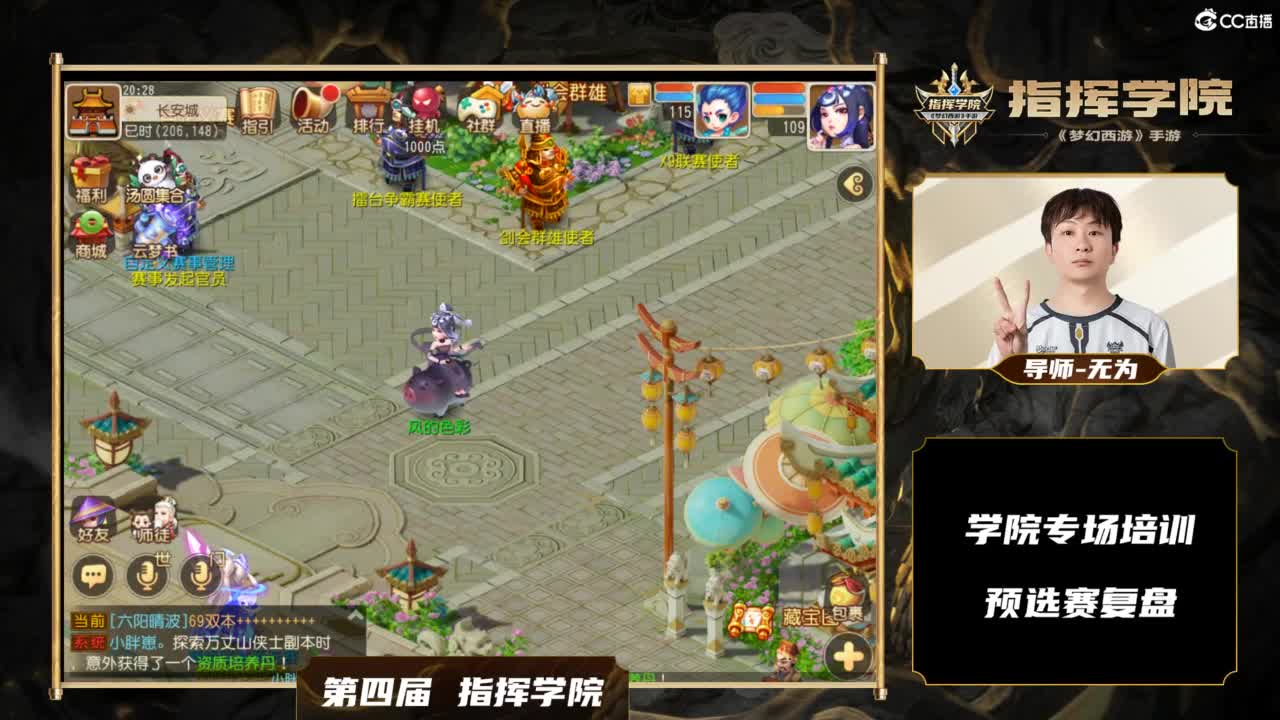 第几分析师？ 第4段