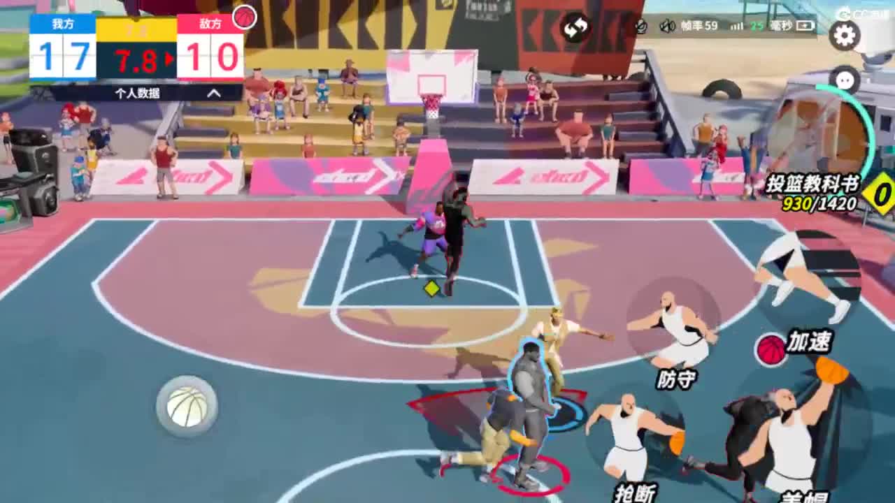 娃子不会打球！ 第1段