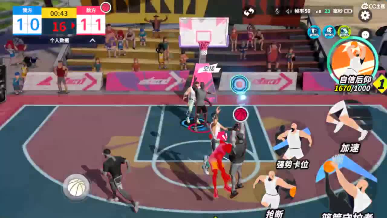 娃子不会打球！ 第2段