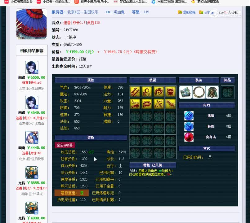 1695041781312