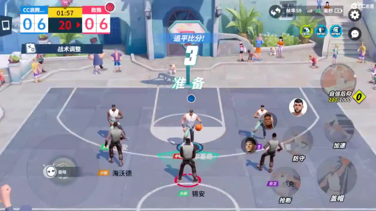 娃子不会打球！