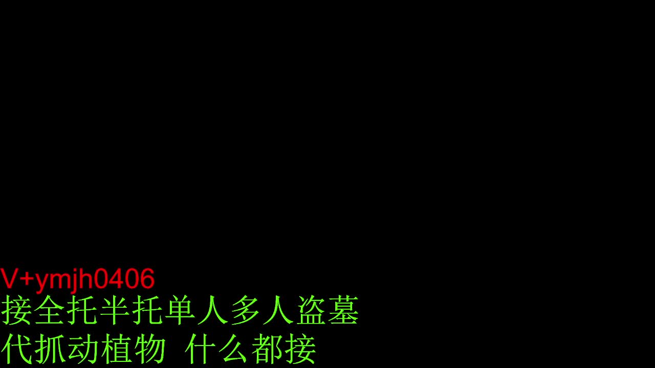 接各种 第1段