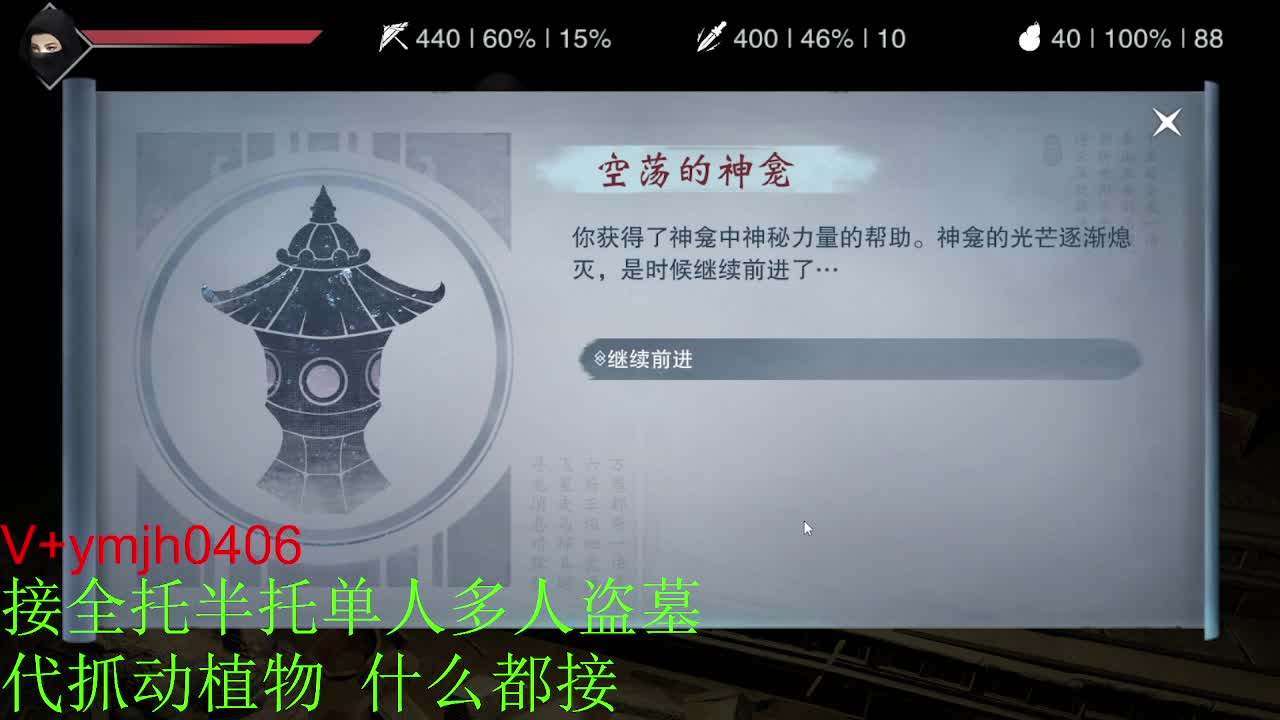 接各种 第2段