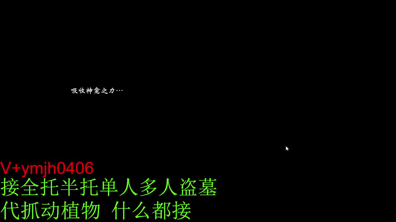 接各种 第4段