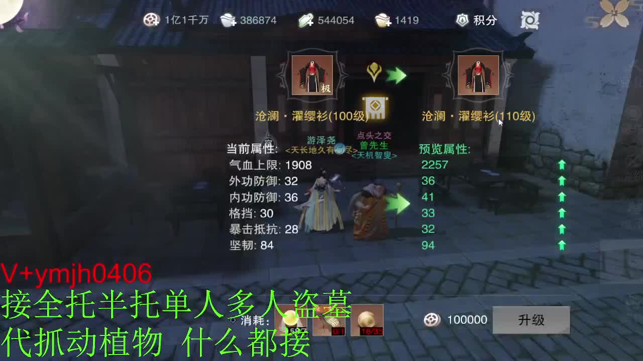 接各种 第6段